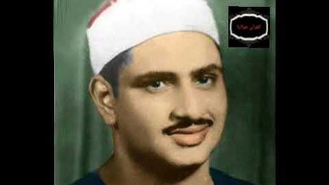سورة العلق و الفاتحة للمنشاوي