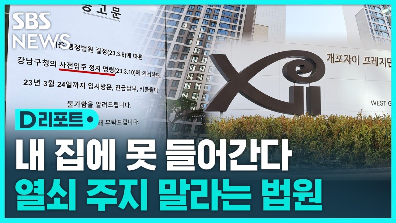 [단독] 북 도발에 K9 대응사격 해병들…\