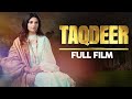 Taqdeer تقدیر | Full Film | Minal Khan, Sunita Marshall, Nauman Ijaz | A Story of Love And War |TA2G