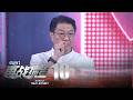 King of Culinary: The Comeback 三把刀: 再战擂台 EP10 (FINALE) | Hue Completes the Mission 大魔王成功夺下三把刀