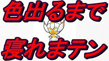تحميل ベベノム 色違い Mp4 Mp3