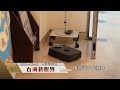 AI智慧輔具好助手｜台灣新眼界．文化新台灣 20260803｜預告