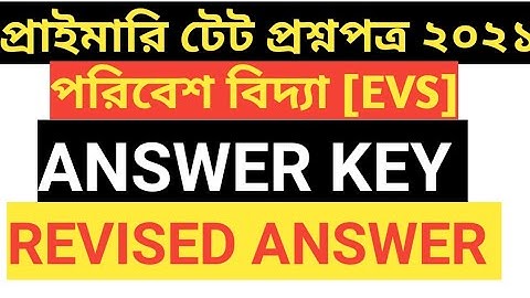 PRIMARY TET ANSWER KEY 2021/PRIMARY TET ENVIRONMENT SCIENCE ANSWER KEY/PRIMARY TET QUESTION ANSWER