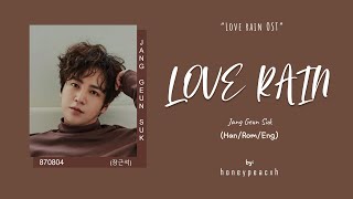 Jang Geun Suk - Love Rain 'LOVE RAIN OST' Color Coded Lyrics