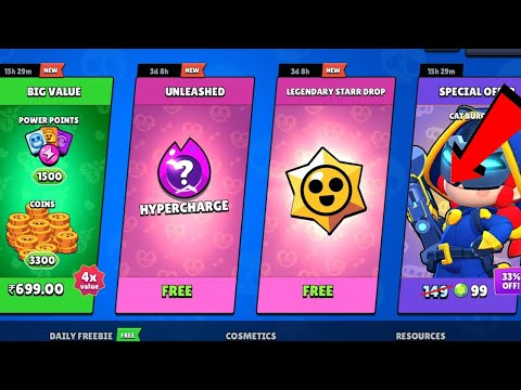 Collect Free Hypercharge and Free Legendary Drop in Brawl Stars