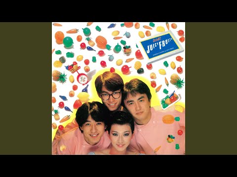 ジューシーフルーツ『Drink!』1980年【録音】 - YouTube