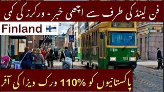 Finland Work Visa For Pakistan || Finland Need Workers || Every Visa || Hindi/Urdu ||