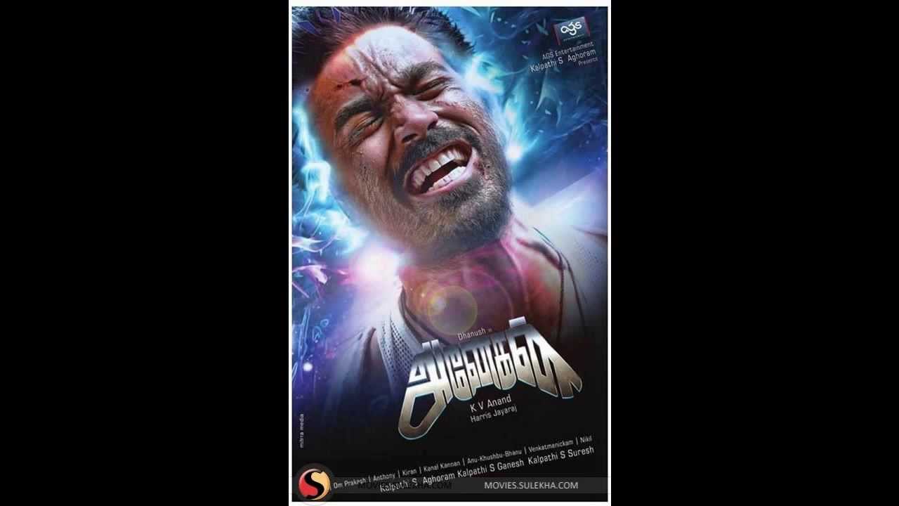 anegan still in 2014