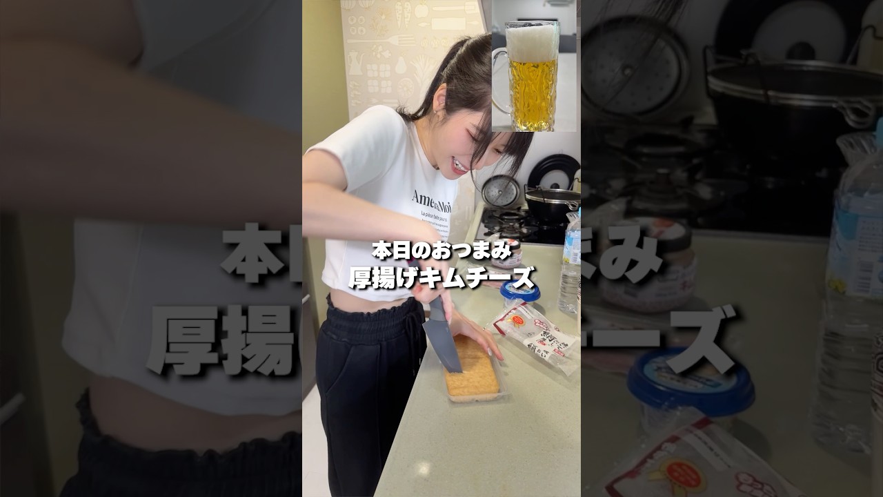 【時短レシピ】ビール泡が消えるまでにおつまみ作るチャレンジしたら奇跡起きたw