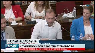 ΣΥΝΕΔΡΙΑΣΗ ΕΠΙΤΡΟΠΗΣ ΠΕΡΙΦΕΡΕΙΩΝ