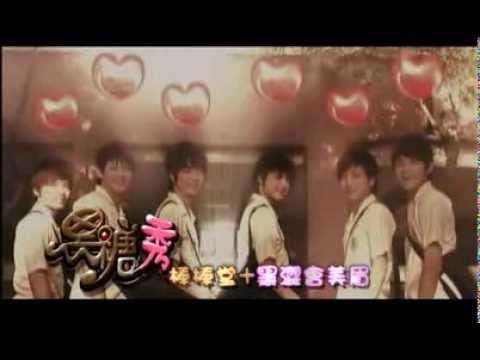 棒棒堂+黑澀會美眉 黑糖秀MV