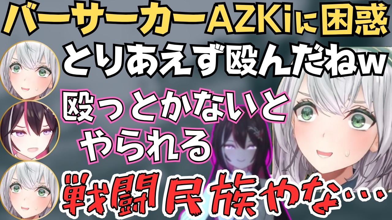 【ロゼキャンARK】恐竜に対して●意が高すぎるあずちゃんとノエル団長のARKが面白すぎたw【ホロライブ 切り抜き/白銀ノエル/AZKi】