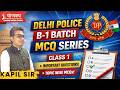 Delhi Police B1 Batch 2026 CLASS-1 🔥#delhipolice #news #update #trending