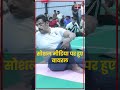बीजेपी सांसद रवि किशन ने किया योग #viralvideo #viralnews