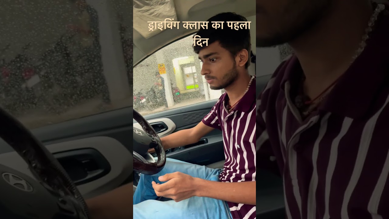 Driving class day first 