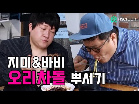 단골 골목 식당 EP.3