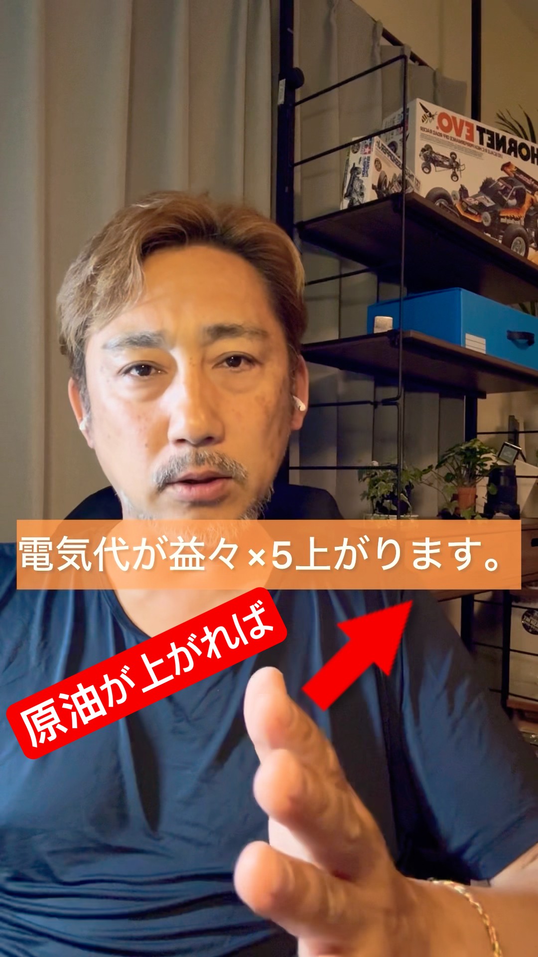 ✨　発電量チェッカー✨うるま市田場✨ 槌屋ヤック株式会社