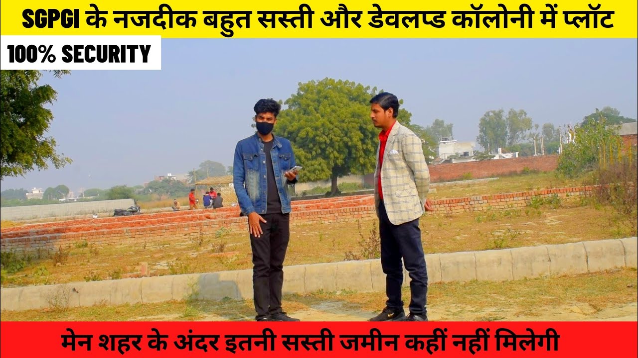 Plot For Sale In Lucknow At Raebarely Road Near SGPGI plot-for-sale-in-lucknow-at-raebarely-road-near-sgpgi