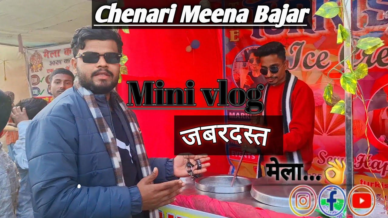 Chenari ka sandar mela 2026 🫡👌rohatas me meena bajar  