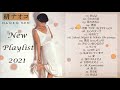 研ナオコ ❤  Naoko Ken  ❤ヒットメドレー 邦楽 最高の曲のリスト ❤ 人気曲 JPOP BEST ❤ ベストヒット 2021