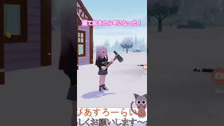 寝て起きたら冬になった！　#heartopia