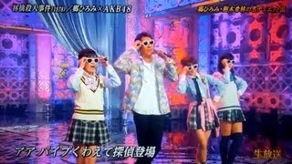 AKB48　コラボｗ／郷ひろみ　「林檎殺人事件（１９７８）」+おまけ