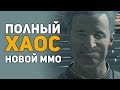 Лучшие Истории из ММОРПГ. Булджать