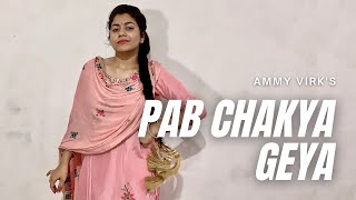 Pab Chakya Geya - PUAADA | Ammy Virk & Sonam Bajwa | Jasmeen Akhtar | Happy Raikoti & V Rakx Music