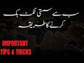 Cheap Flight Ticket from Pakistan | How to Book Cheapest Flights in 2026 | Money Saving Guide