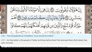 44 - Surah Ad Dukhan - Dr Ayman Suwayd - Teacher - Learn Quran Tajweed