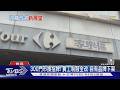 驚見取消免費停車! 賣場嘆:每天被佔用100格｜TVBS新聞 @TVBSNEWS01