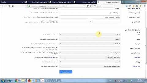 البحث المتقدم عبر الانترنيت