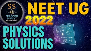 NEET 2022 PHYSICS PAPER SOLUTIONS #reneet #neet  #neet2026