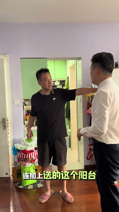 老公房的价格买04年商品房 步行在建地铁19号线600米两房两厅288万。