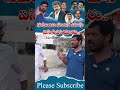 కుటుంబ పాలన చూసి విసిగిపోయారు.. #viralshort #trendingshort #cmvijaythalapathy #mahipalyadav #pmrtv