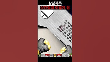 [doom]상남자특