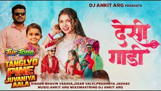 Desi Gadi | Tanglyo Pine Juvaniya Tur Tone | Aadivasi Song | Dj Ankit Arg | Jigar, Bhavin,#desigadi