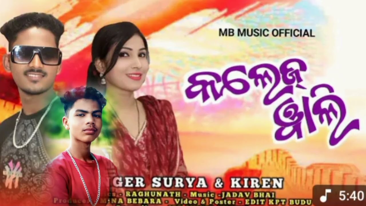 NEW SONG KORAPUTIA DESIYA SONG💞🥰//COLLEGE WALI//#koraputia #koraputiadubbing #folksong 