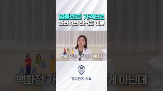 임플란트 가격, 싸다고 무조건 좋은 걸까?