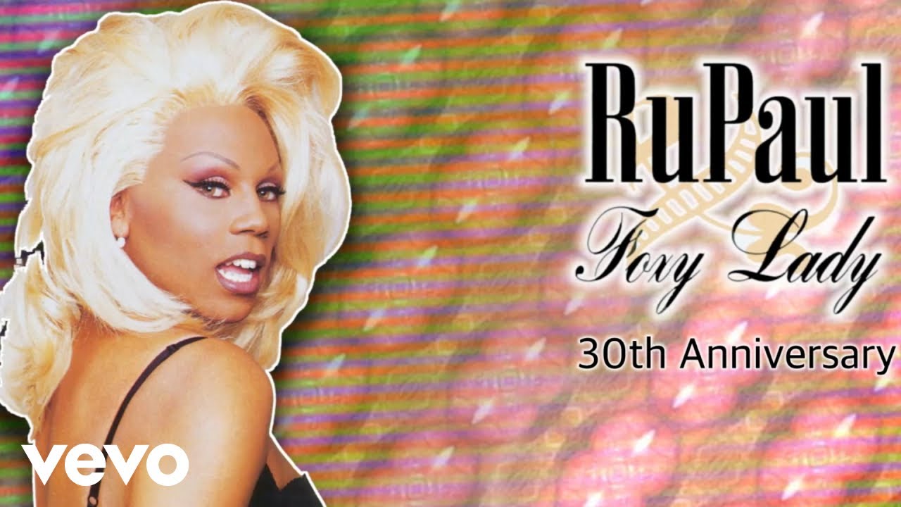 洋楽 HEATWAVE / FOXY / LADY BUMP / JUNGLE RuPaul - Foxy Lady (Official Visualizer) - YouTube