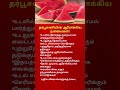 What Happens If You Eat Watermelon Daily