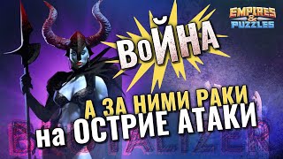 Прошёл и стрим, прошли призывы, "На старт!" военные заплывы.Война против Кузькина Мать.
