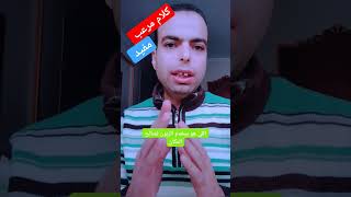 كلام مرعب مفيد اوي 