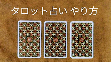 Download タロット占い 初心者 Mp4 Mp3 Download タロット占い 初心者 Mp4 Mp3