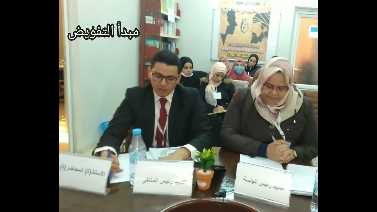 الحِجاج الفلسفي عند الأشاعرة- د/ زروقي أبوبكر