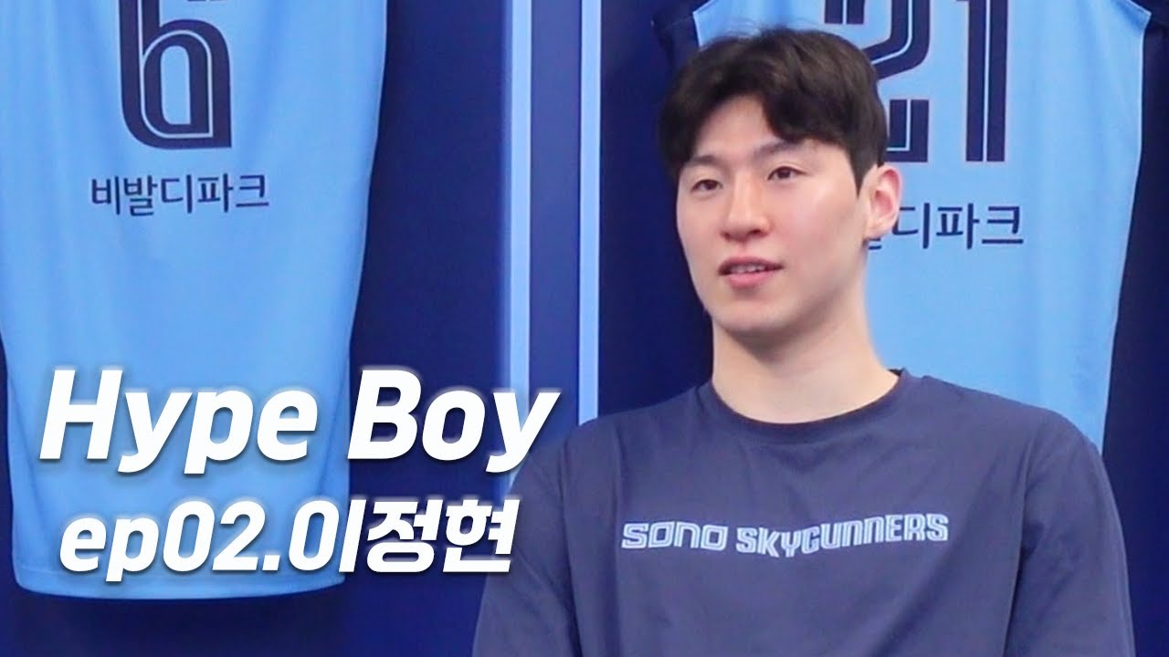 ‘KBL No.1 가드‘ 이정현에게 직접 듣는 MVP•유기상•오누아쿠•김승기 감독 썰썰썰[김영현의 플러팅]