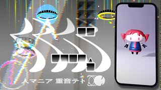 HITO MANIA [Full Layout]