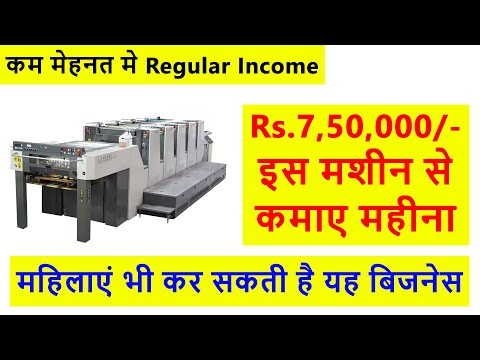 99% लोग नहीं जानते 🔥 | New Business Ideas 2024 | Best Business Ideas, Unique Business Ideas in India