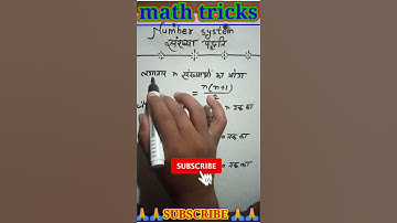 😀संख्या पद्धति🔥number system, math magic tricks, math masti, math tricks #shorts