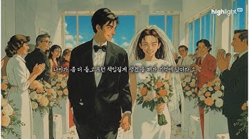 [2025 하이라이트TV AI 공모전] 우수상🏆 |  